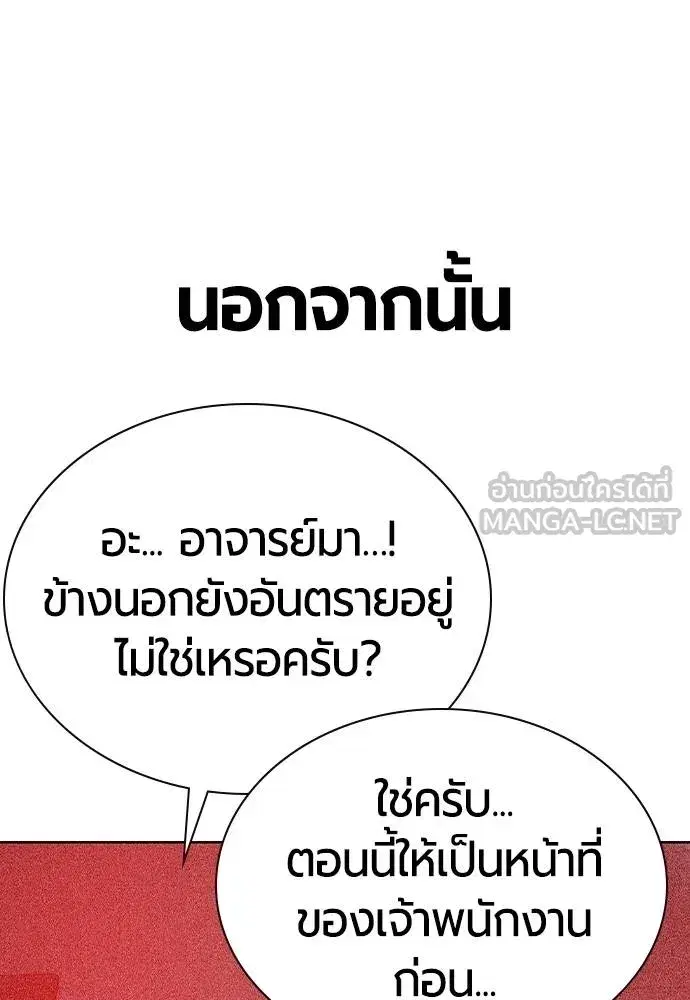 หน้า 69 จาก 169