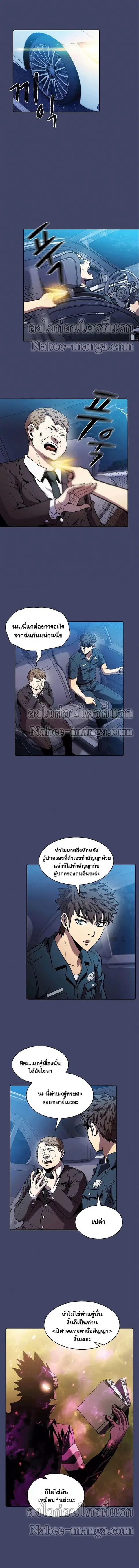 หน้า 8 จาก 9