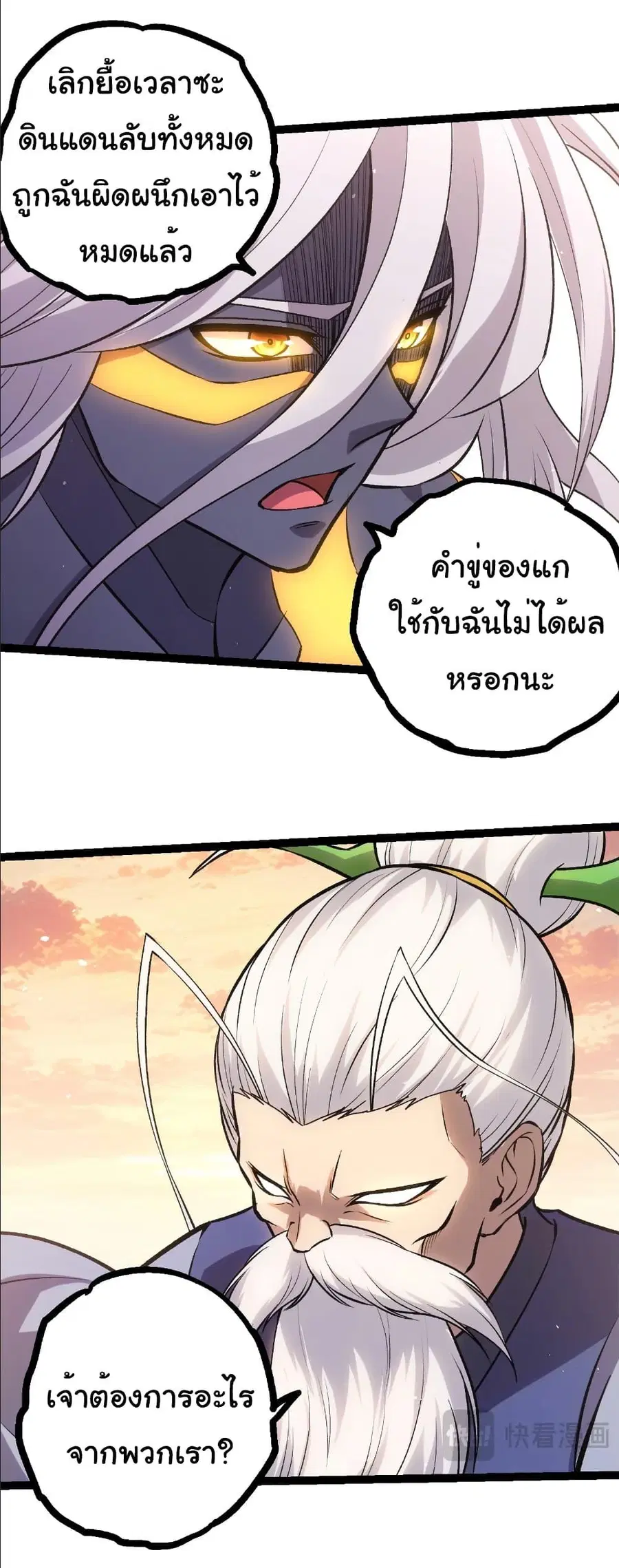 หน้า 6 จาก 32