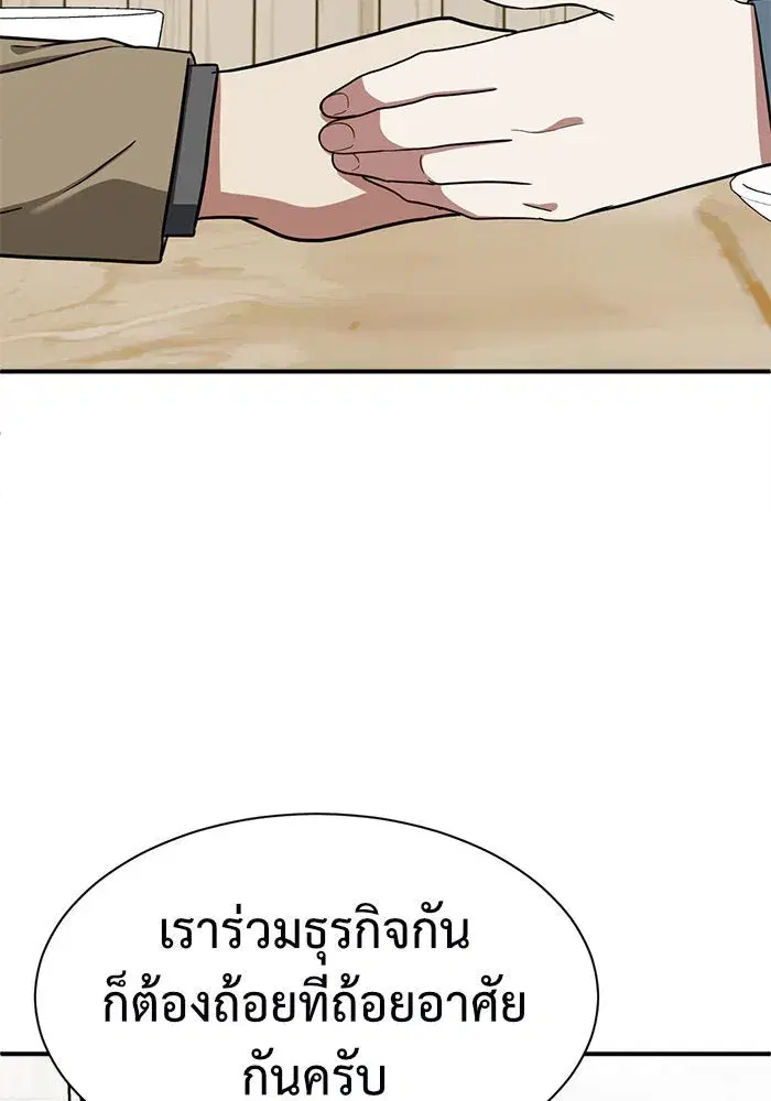หน้า 70 จาก 185