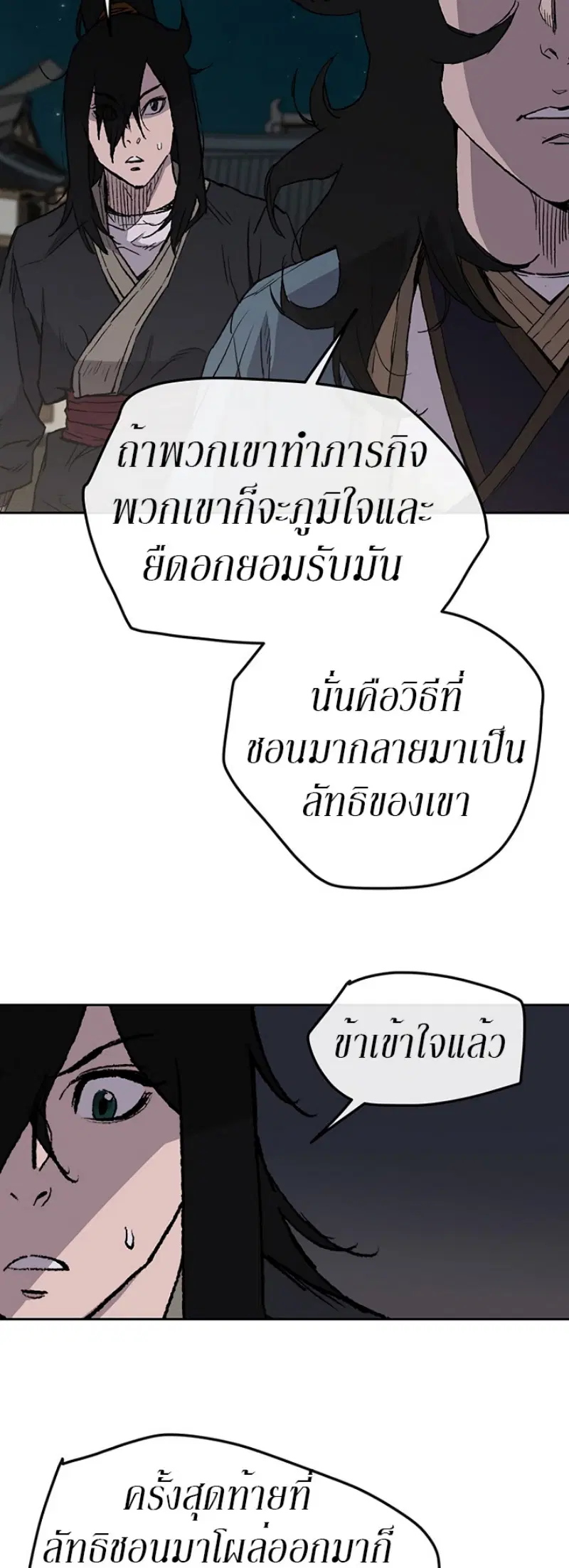 หน้า 17 จาก 72