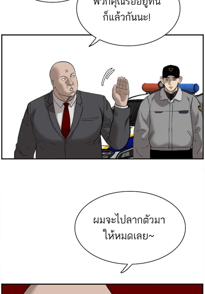 หน้า 136 จาก 139