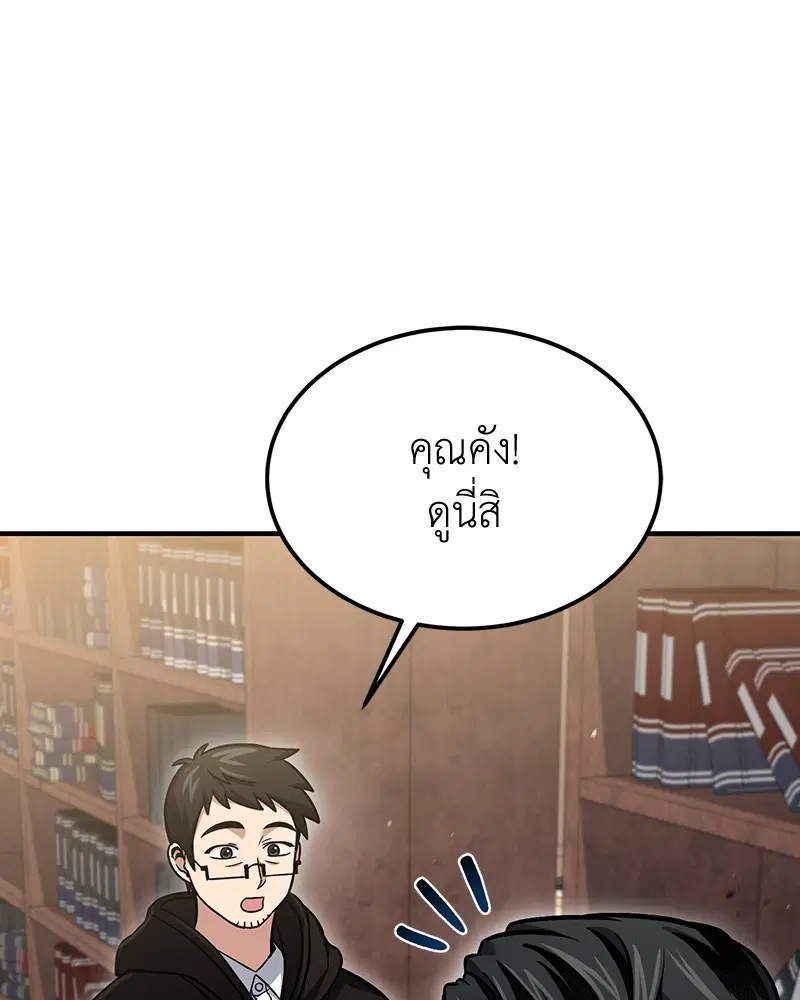 หน้า 77 จาก 132