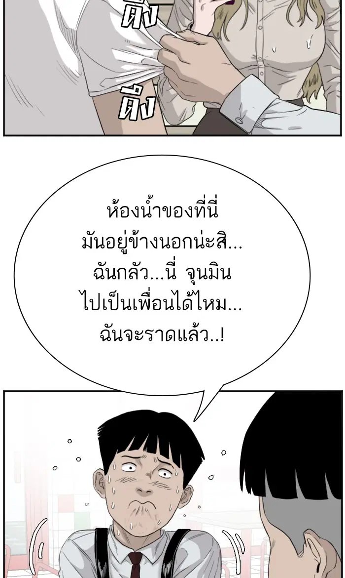 หน้า 45 จาก 103