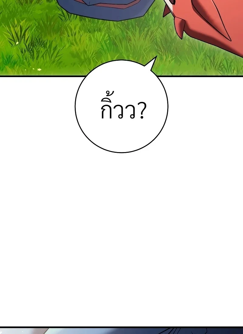 หน้า 78 จาก 141