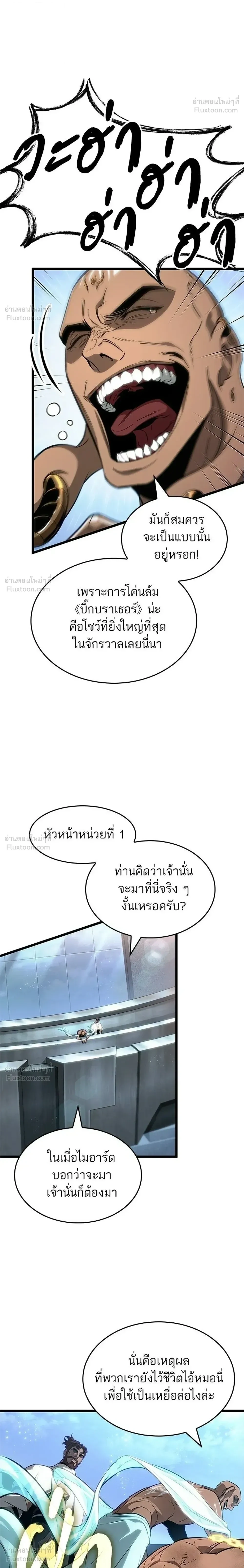 หน้า 28 จาก 33