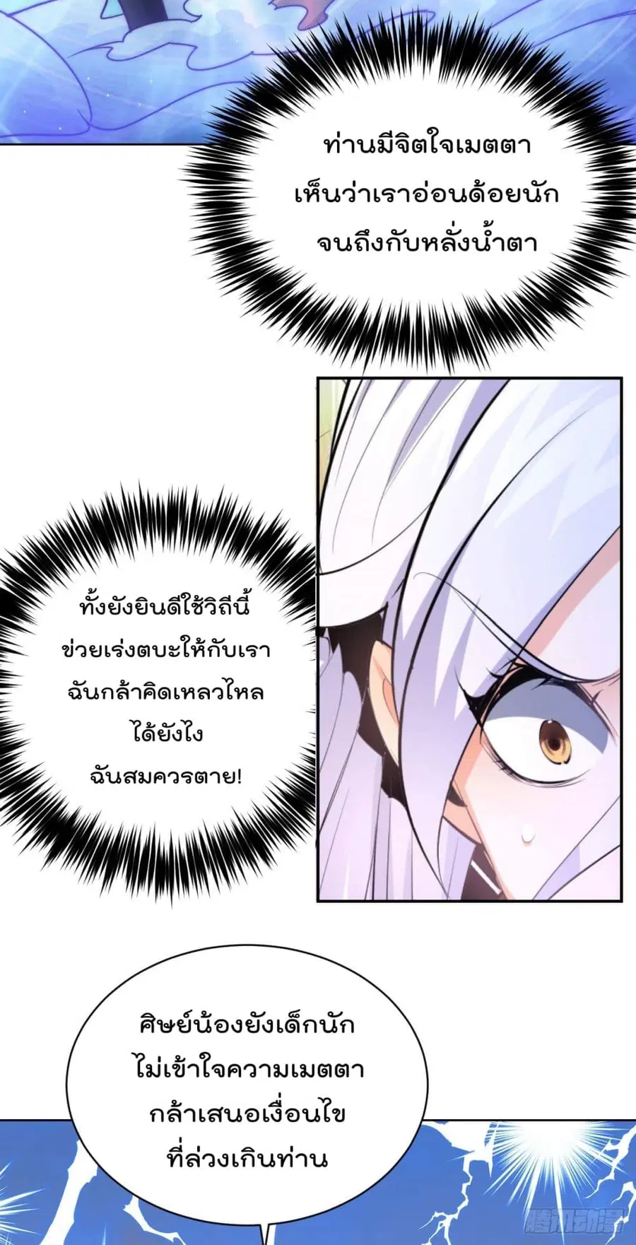 หน้า 9 จาก 40