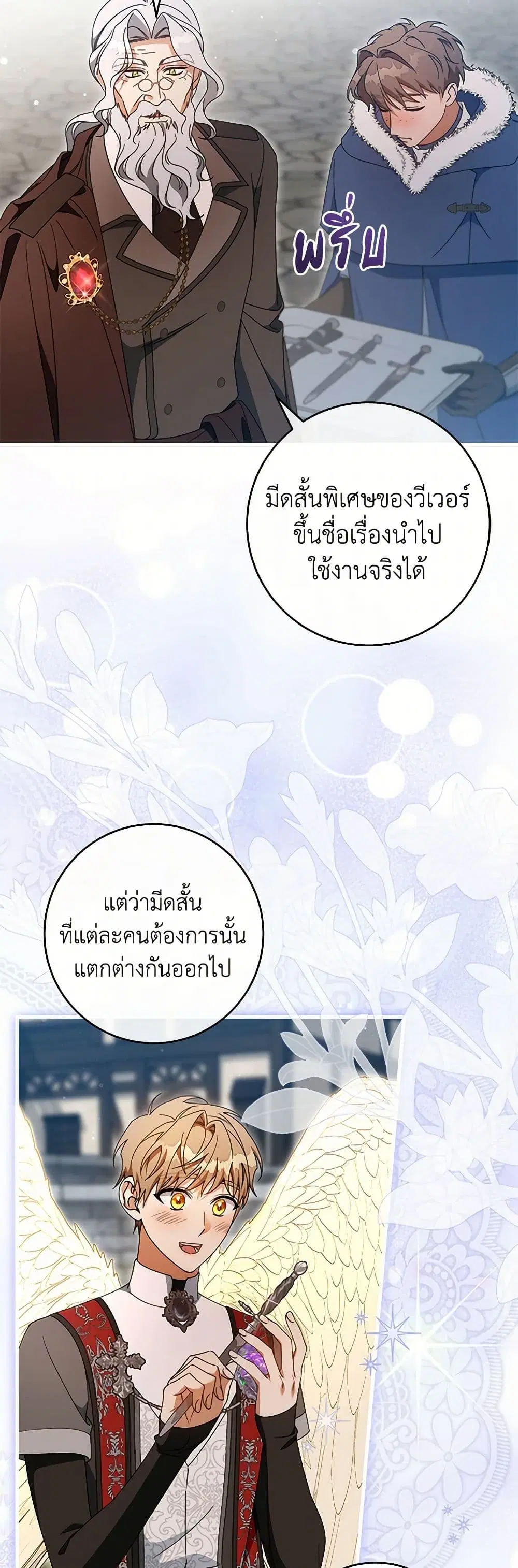 หน้า 35 จาก 40