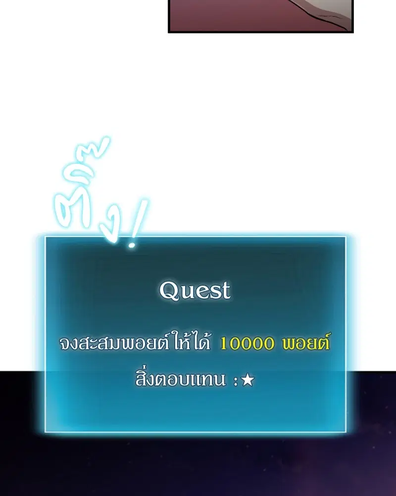 หน้า 28 จาก 144