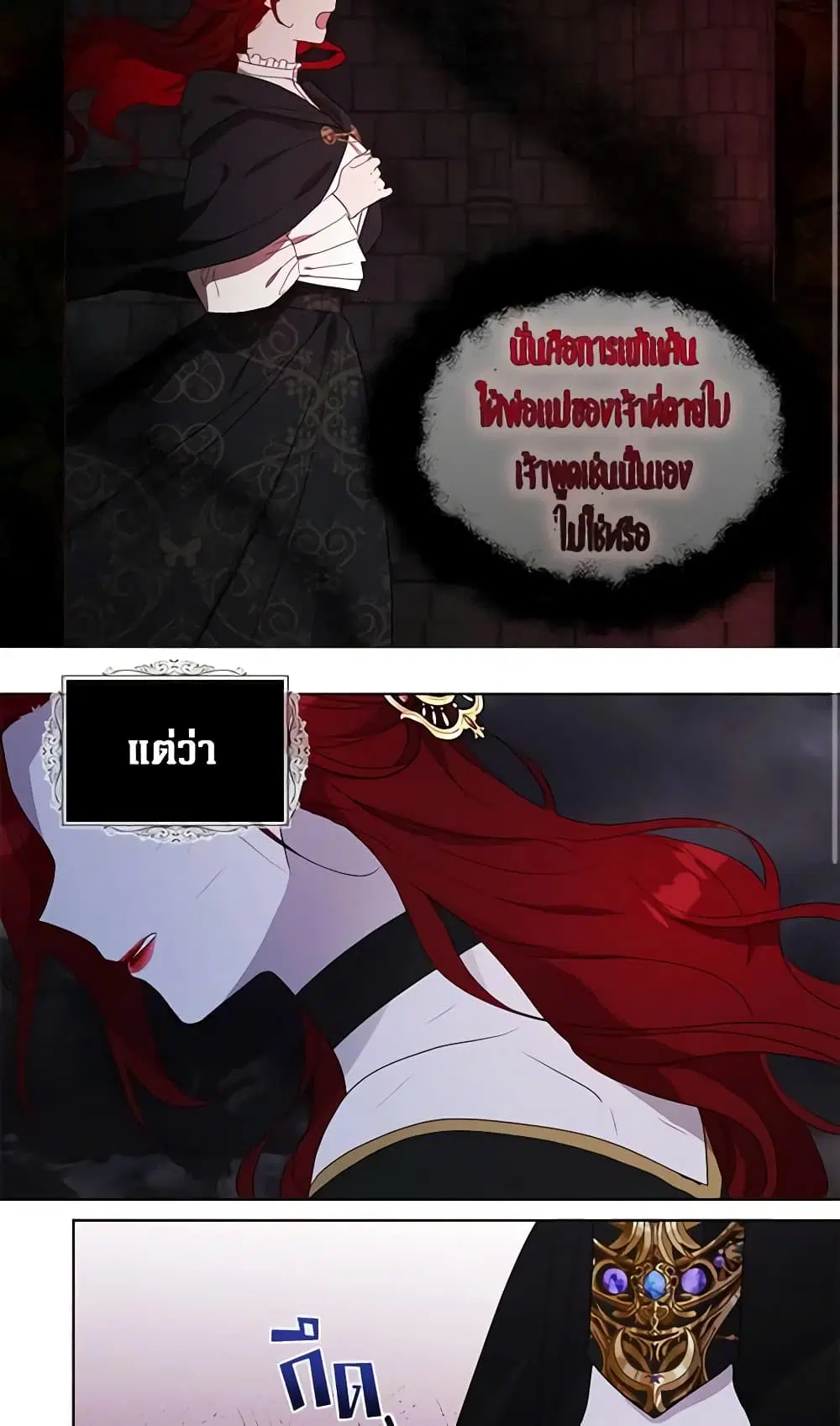 หน้า 30 จาก 44