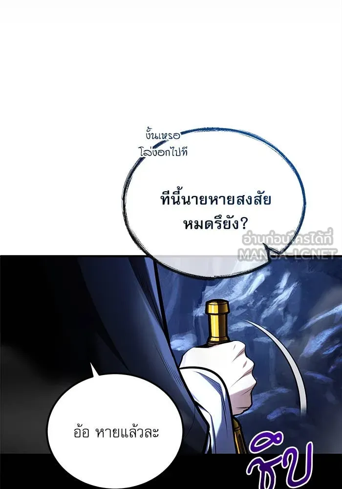 หน้า 49 จาก 147