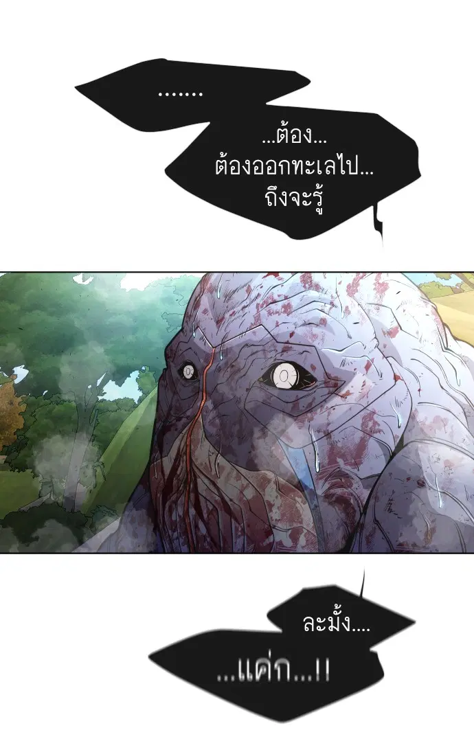 หน้า 60 จาก 108