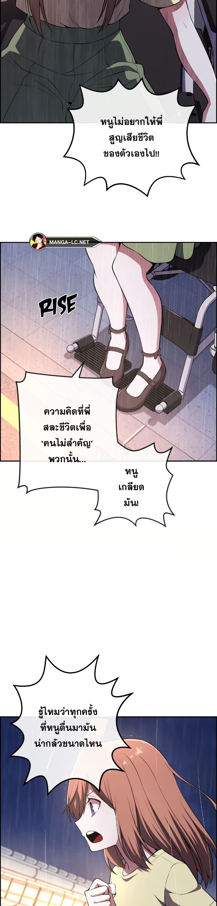 หน้า 13 จาก 42