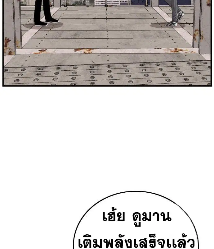 หน้า 59 จาก 186