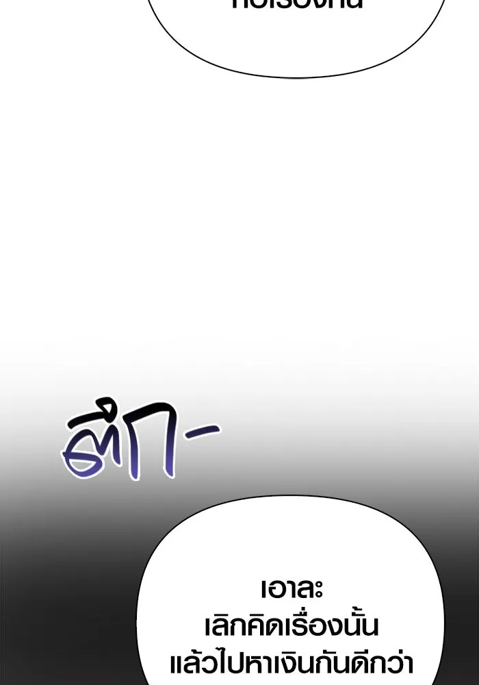 หน้า 62 จาก 195