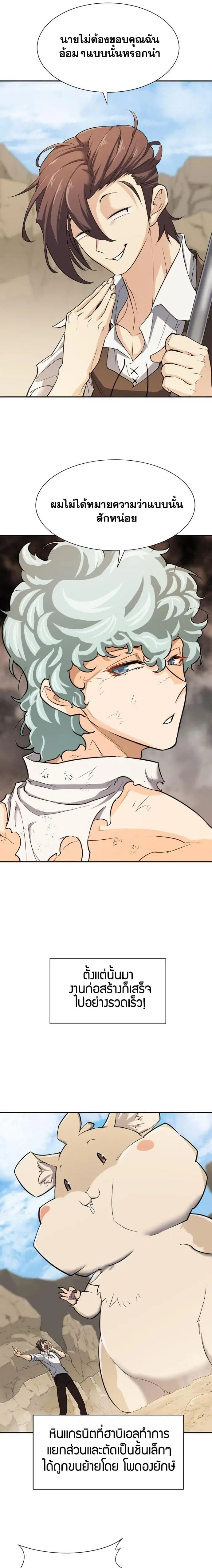 หน้า 18 จาก 26