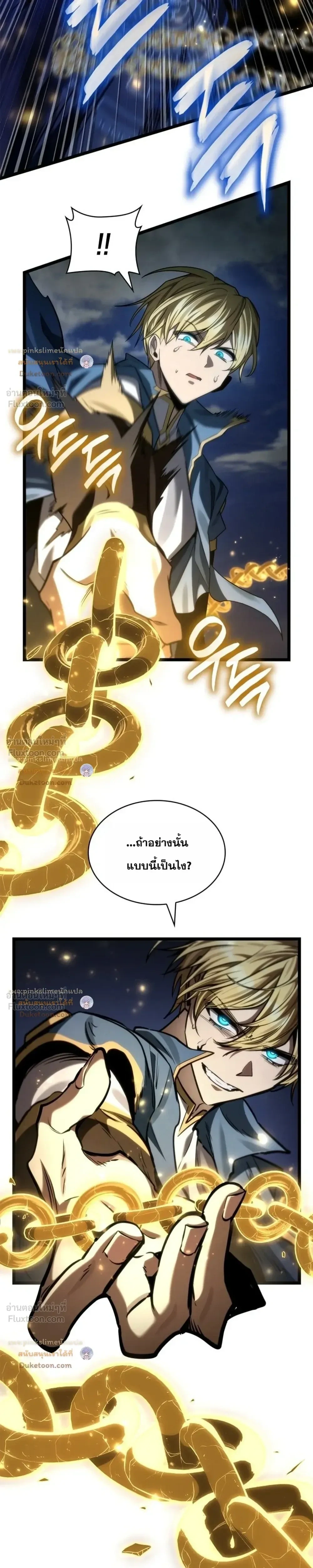 หน้า 13 จาก 43