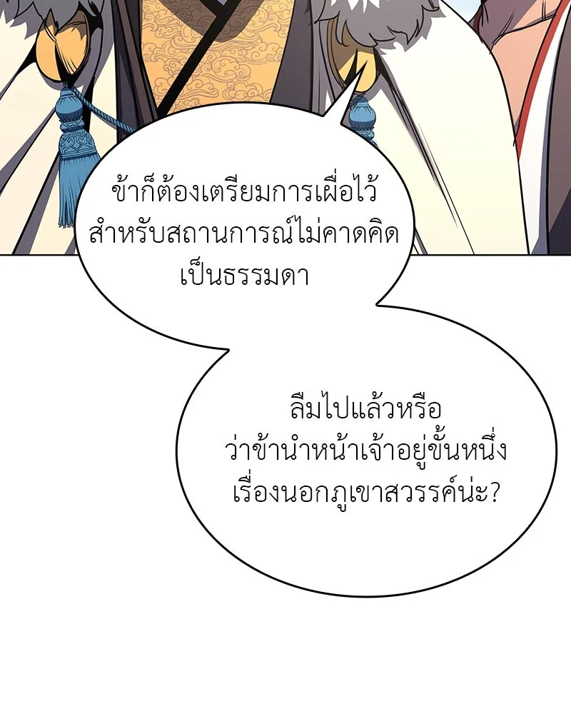 หน้า 95 จาก 192
