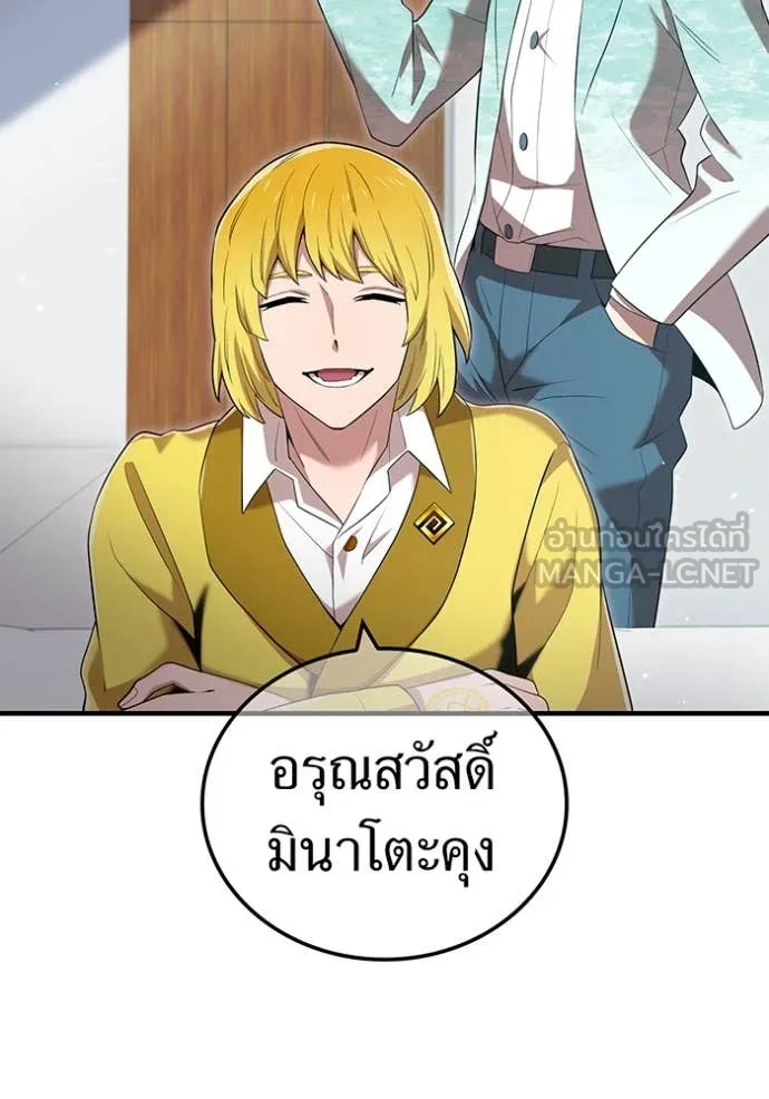 หน้า 122 จาก 160