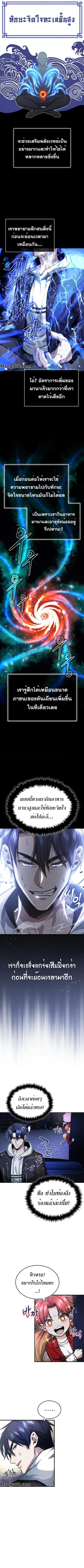 หน้า 7 จาก 14