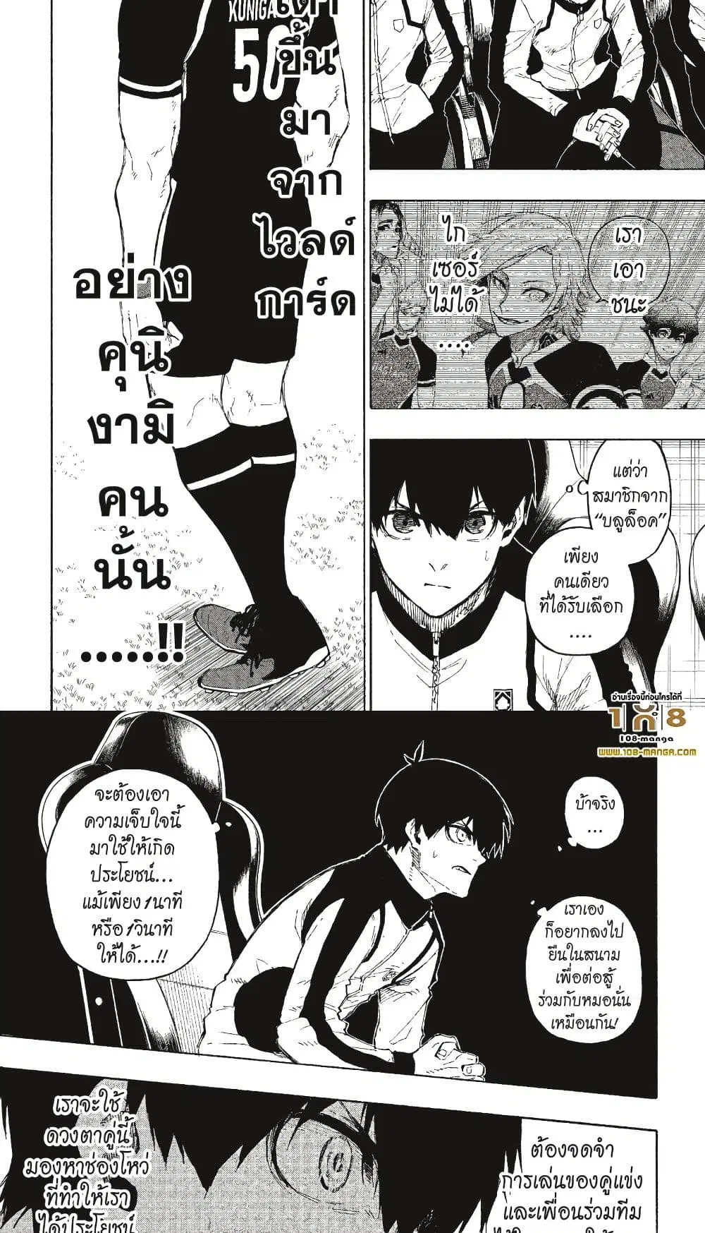 หน้า 5 จาก 20