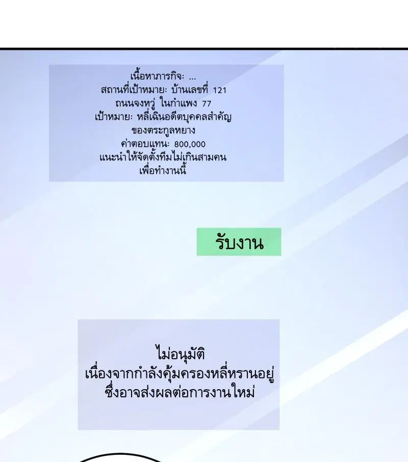 หน้า 41 จาก 46