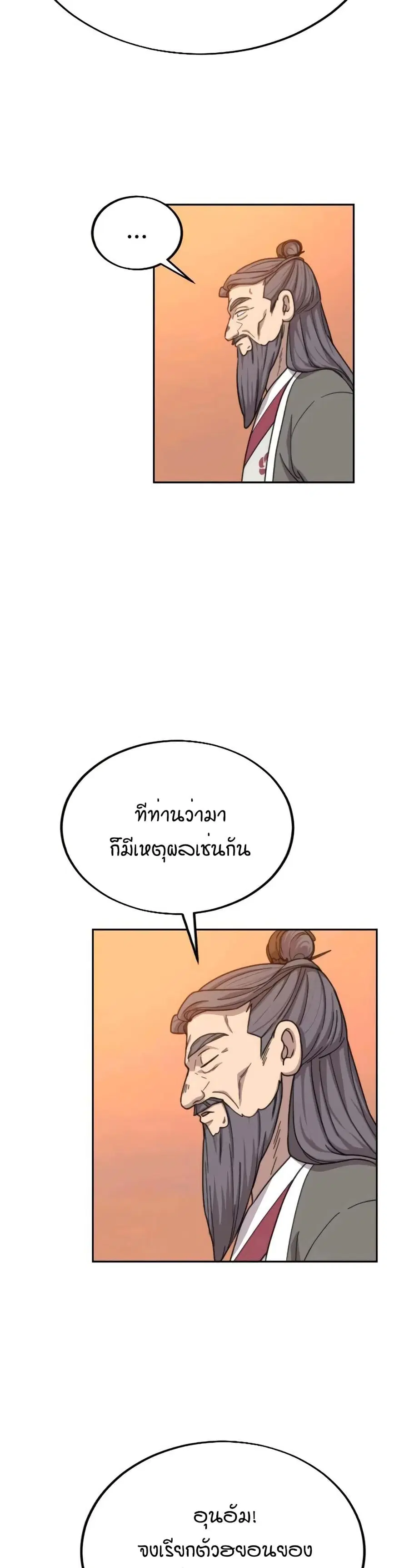 หน้า 4 จาก 36