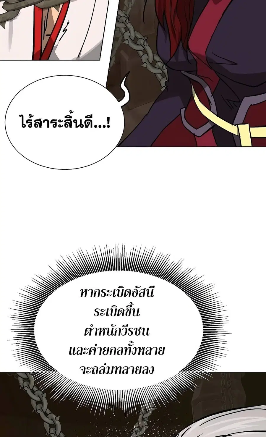 หน้า 107 จาก 150