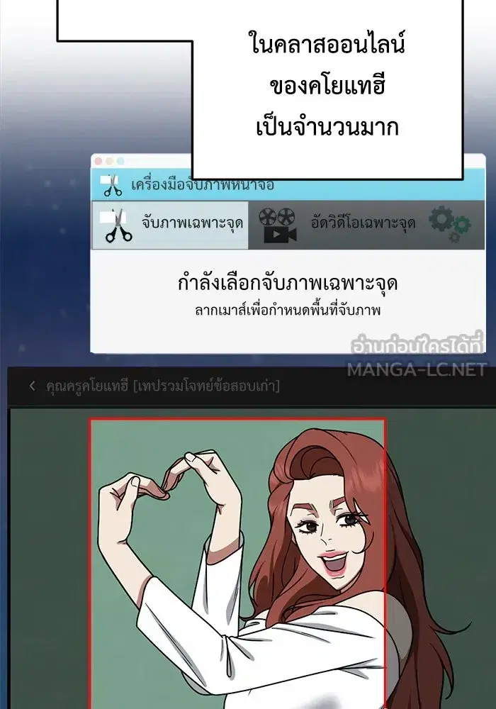 หน้า 60 จาก 172