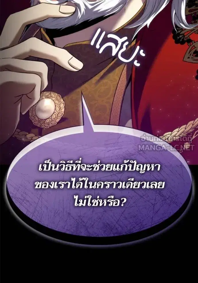 หน้า 174 จาก 176