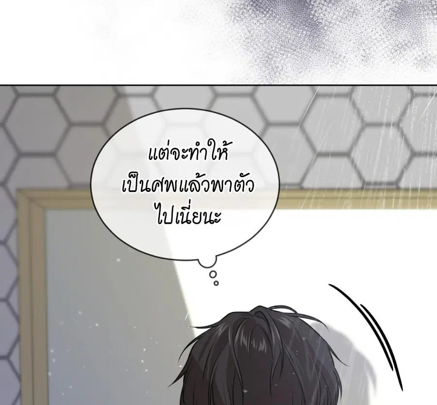 หน้า 81 จาก 190