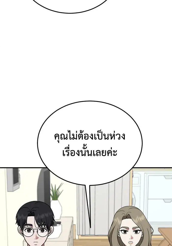 หน้า 25 จาก 151