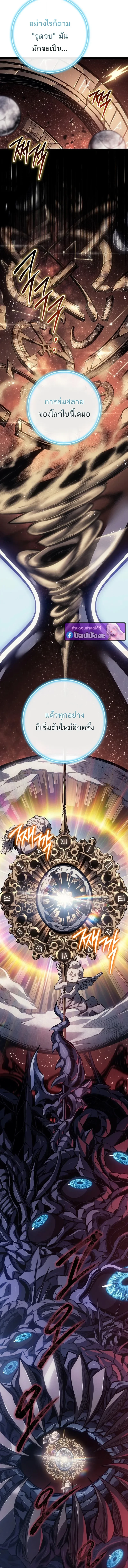 หน้า 24 จาก 25