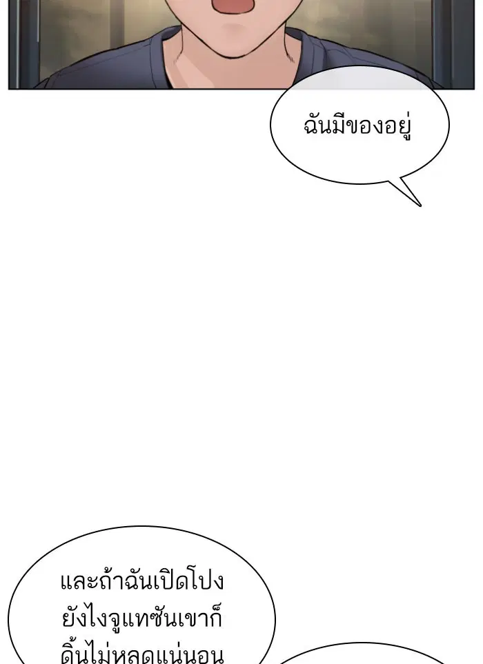 หน้า 4 จาก 157