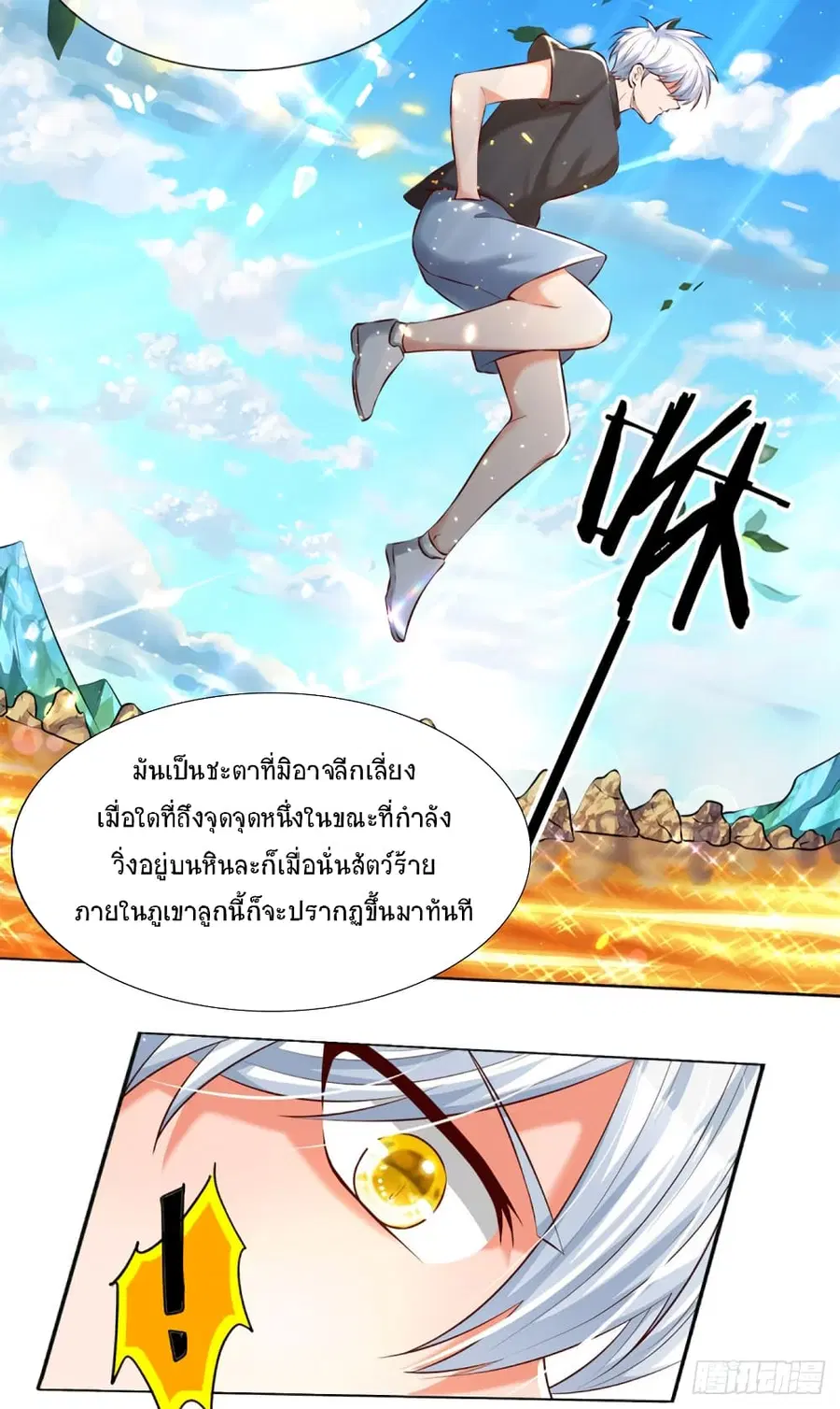 หน้า 24 จาก 30