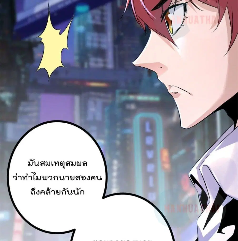 หน้า 57 จาก 69