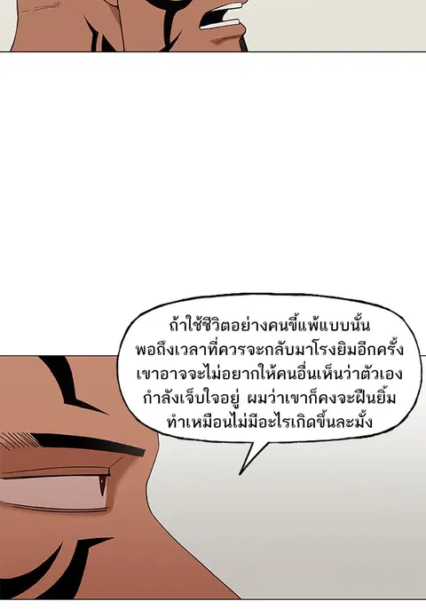 หน้า 94 จาก 121
