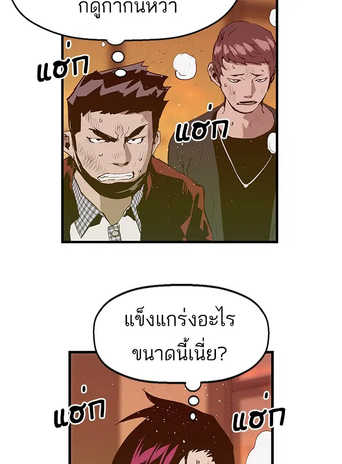 หน้า 68 จาก 122