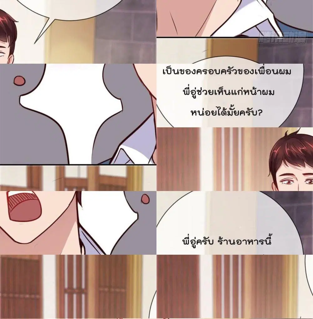 หน้า 9 จาก 14