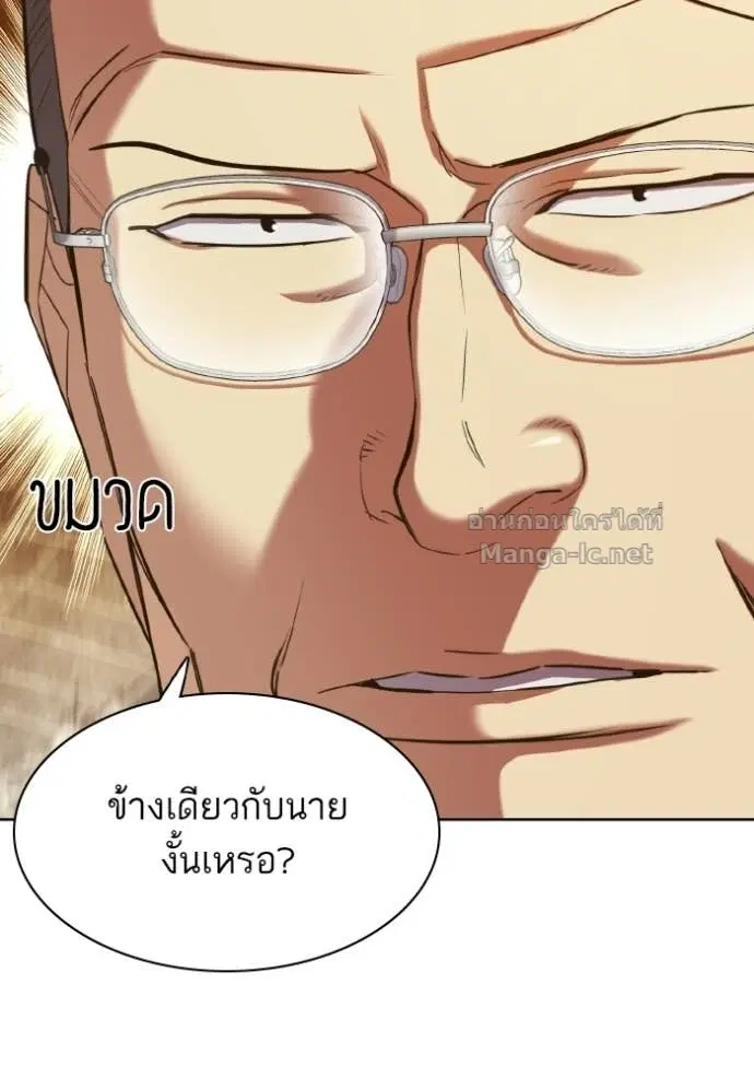หน้า 55 จาก 196
