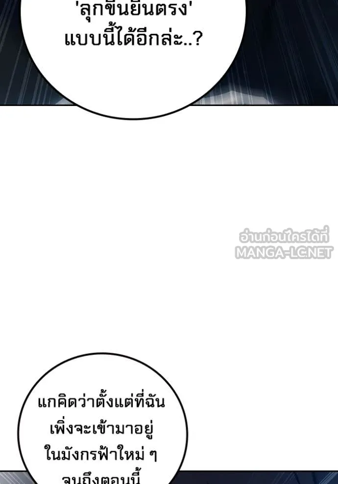 หน้า 105 จาก 232
