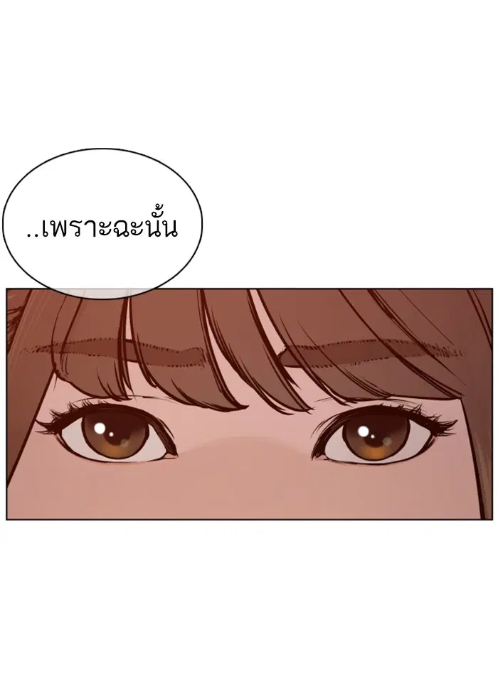หน้า 81 จาก 157