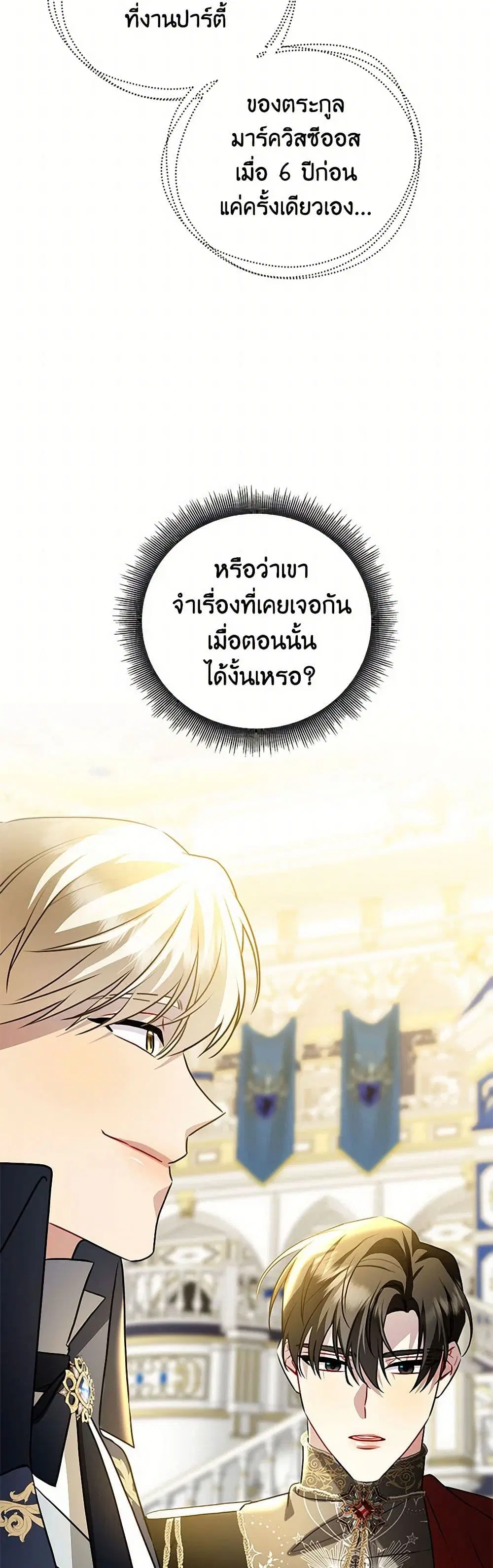 หน้า 21 จาก 41