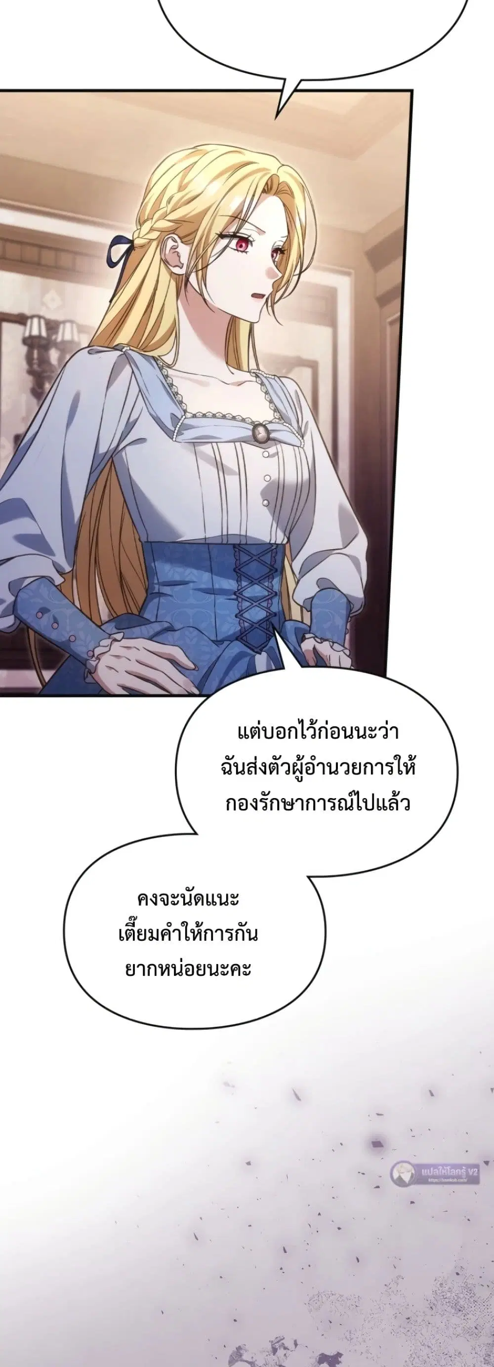 หน้า 15 จาก 62