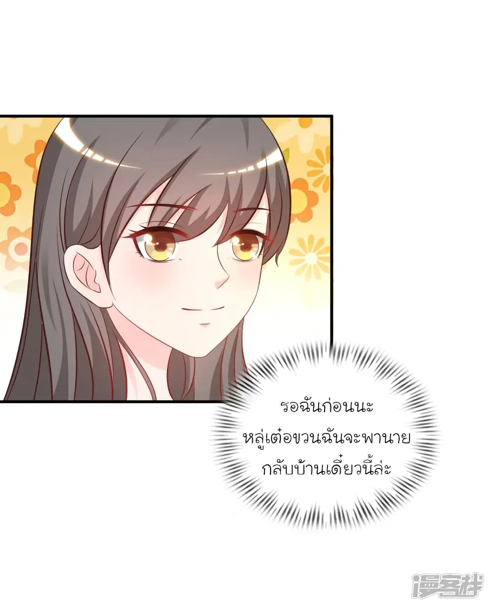 หน้า 21 จาก 29