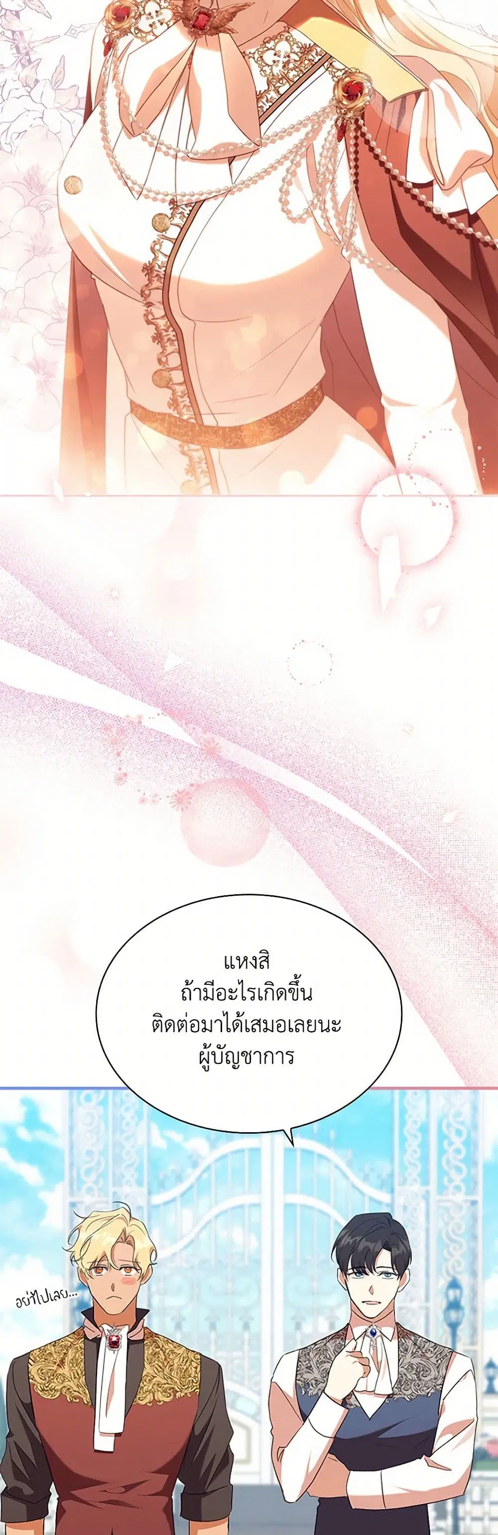หน้า 41 จาก 46