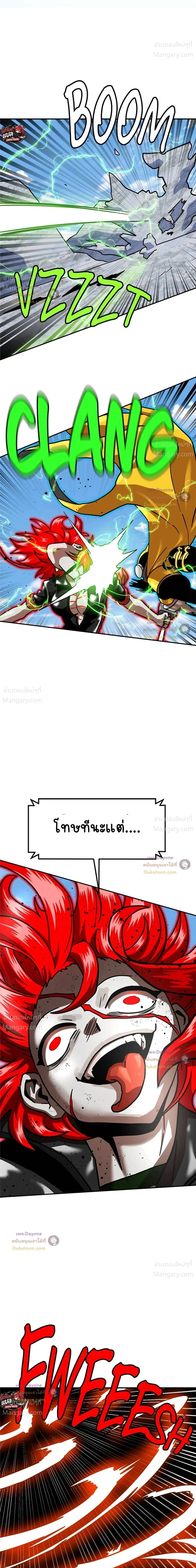 หน้า 27 จาก 47
