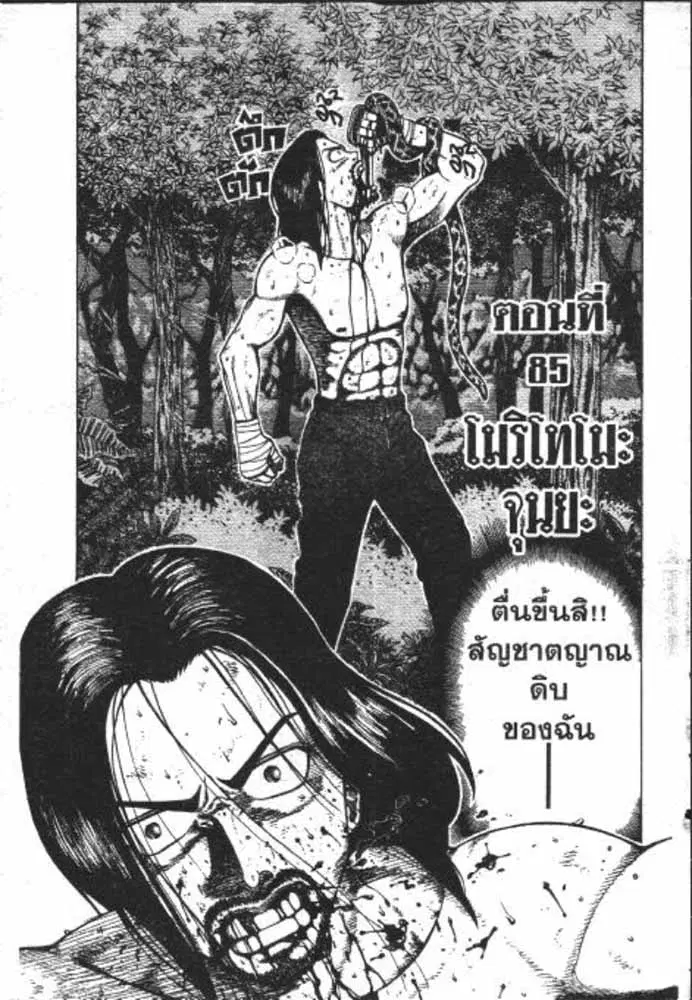 หน้า 18 จาก 29