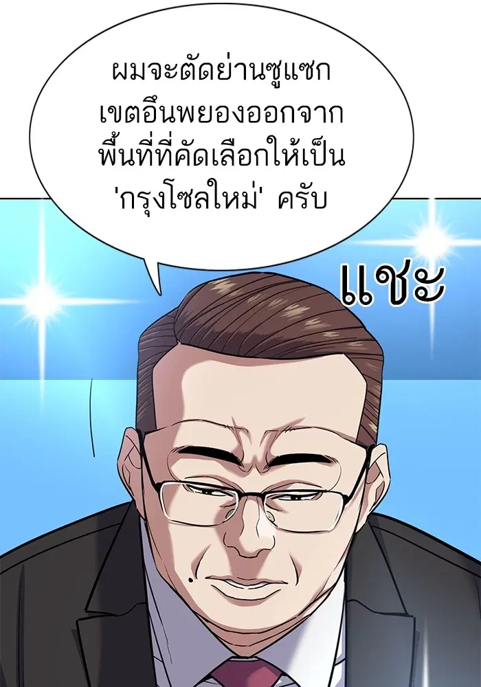 หน้า 105 จาก 136