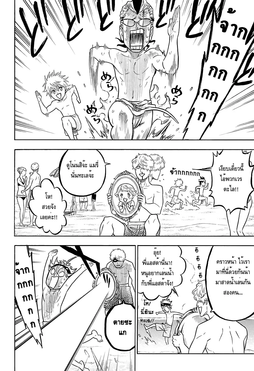หน้า 60 จาก 76